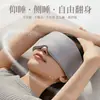 Mascarilla de Ojos con Gravedad para Sueño Profundo, Bloqueo de Luz, Transpirable, Alivia la Fatiga, Mascarilla para Siesta con Tecnología de Presión, Bolitas de Gravedad para Descanso Diurno y Uso Nocturno