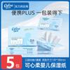 Kexin Soft V9 Bebé Humectante Tejido Suave Pañuelo Facial Bebé Especial Nube Papel Tisú Suave 60 5 Paquetes Papel Crema