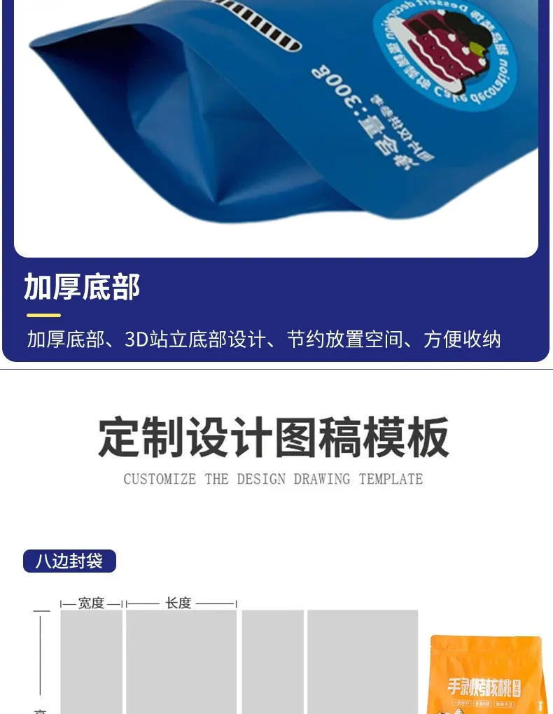 黑金详情(1)_12