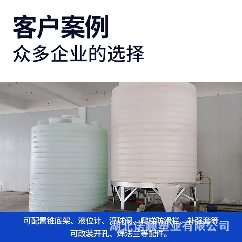案例1复配设备15吨1