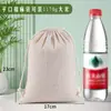 Bolsa de Tela de Algodón Puro, Bolsa de Algodón y Lino con Cordón, Bolsa a Prueba de Polvo para Empaque Personalizado, Bolsa de Lona, Bolsa de Almacenamiento con Cordón, Portátil, En Stock
