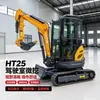 Exportar a Canadá Modelo HT25 Excavadora Compacta de Orugas Equipada con Múltiples Accesorios Realizando Múltiples Funciones