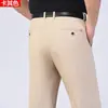Pantalones Rectos Sueltos de Cintura Alta con Tiro Profundo para Hombres de Mediana Edad, Pantalones Largos para Papá, Pantalones Casuales Delgados de Verano para Hombres de Mediana Edad y Mayores