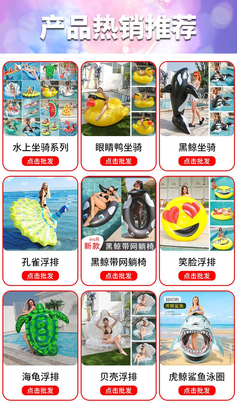 充气坐骑热销推荐.jpg