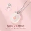 Colar Cobra Espiritual Feminino Novo Estilo Chinês Nacional Tendência Fivela da Paz Pingente Colar Clavícula como Presente para Minha Namorada no Ano da Cobra e no Ano da Cobra