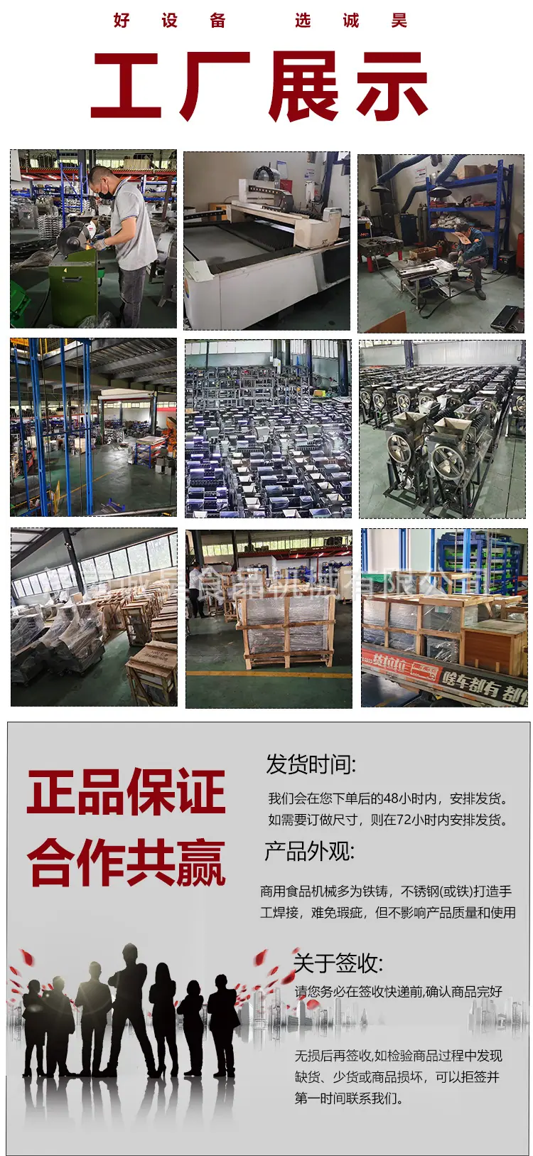 斩拌机_14.jpg