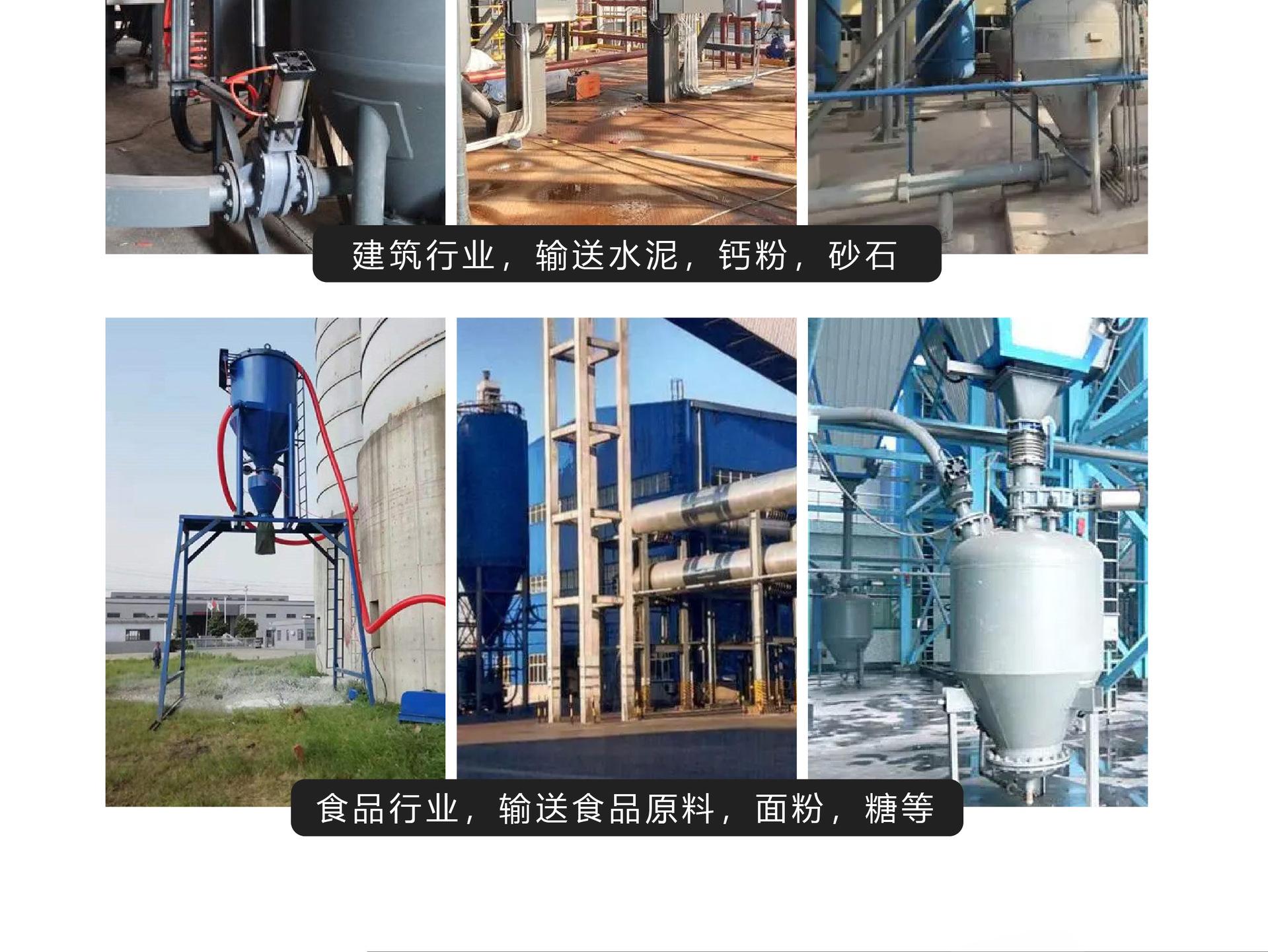 仓泵-16.jpg