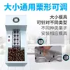 Máquina Automática Comercial Tipo Placa de Corrente para Abertura de Castanha Máquina de Fatiar Castanha Pequena Máquina Elétrica de Fatiar Equipamento