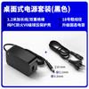 Adaptador de Corriente 12V5A 60W Tipo Escritorio Chino, Británico, Europeo y Americano Fuente de Alimentación para Exteriores Adaptador de Corriente Conmutada Dedicado