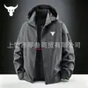 Cortavientos Delgado con Capucha Casual Deportivo de Moda para Hombre, Producto Popular de Exportación, Nuevo Modelo de Otoño, Chaqueta Suave y Cómoda
