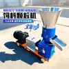 Nueva Máquina de Pellets de Alimento Modelo 220V para Uso Doméstico Pequeño y Grande, para Gallinas, Patos, Conejos, Cerdos, Ganado Vacuno y Ovino, Peletización de Tallos de Maíz