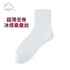 Calcetines Cortos para Hombre Hechos de Seda de Morera, Malla Hueca Delgada Transpirable Color Sólido Calcetines sin Costuras para Primavera y Verano