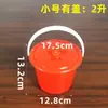 Balde pequeño Taibao huevo feliz balde rojo pequeño bolsa de mano con dibujo cubo de plástico artístico pintura pequeño balde de agua cubo lavarse el pelo espiga de trigo recoger bayas