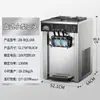 Máquina de Helados Comercial Pequeña de Escritorio Totalmente Automática de Tres Cabezales Eficiente Trabajo Continuo Ahorro de Energía Silenciosa Máquina de Helados