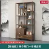 Vitrina de Madera Maciza, Estante de Almacenamiento Estilo Chino, Decoración para Sala de Té de Oficina, Divisor de Madera de Olmo, Juego Completo de Almacenamiento y Vitrinas