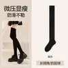 Calcetines de Compresión Negros y Blancos para Mujer, Calcetines Hasta la Rodilla, Calcetines JK Japoneses, Anti-Pilling, Nuevo Estilo Negro, Más Vendidos al por Mayor desde Zhuji