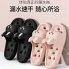 Chinelos de Banheiro para Mulheres, Verão Antiderrapantes, Antiodor, Fofos, com Drenagem de Água em EVA para Banheiro, Uso Doméstico e Chuveiro