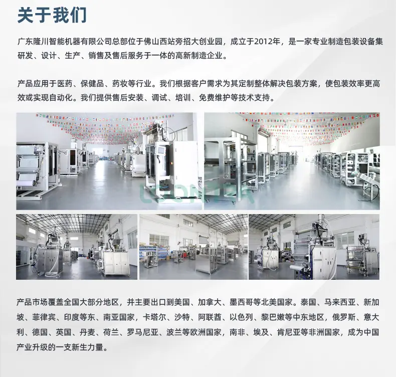200-液体_16.jpg