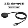 Nuevo modelo adecuado para cargador inalámbrico de relojes Samsung galaxy Watch8 watch7 cable de carga universal