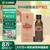 Aceite de nuez prensado de 100 ml, aceite comestible para el hogar sin aceite añadido, botella pequeña, caja de regalo, aceite comestible al por mayor