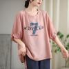 Camiseta Delgada de Moda de Verano con Dobladillo Ajustable, Plisada, Estampado de Letras, Manga Corta, Color Sólido, Top Holgado para Mujer