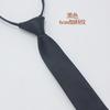 Gravata Masculina Pronta do Fabricante Zíper 6cm Estreita Cor Pura Sarja Escura Preguiçosa Fácil de Puxar Gravata Preta