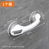 Barra de apoyo para ducha de mano de baño con ventosa para el hogar, instalación sin taladro, manija de puerta antideslizante para ancianos, conveniente para puertas de vidrio de baño