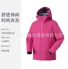 Cortavientos de color liso para hombre y mujer, chaqueta de montañismo, chaqueta softshell suave transpirable resistente al desgaste para exteriores, abrigo de primavera y otoño para hombre, ropa de trabajo