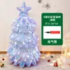 Decoração de Natal 2026 Balões de Folha de Alumínio Arranjo de Decoração de Feriado Renas Lâmpadas Boneco de Neve Balões de Árvore de Natal Atacado