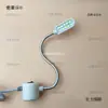 Luz para máquina de coser de ahorro de energía lámpara de iluminación especial luz de trabajo LED protección ocular máquina de coser ropa luz para computadora cama plana aguja