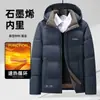 Abrigo de Algodón con Capucha de Longitud Media para Hombre Invierno 2026, Chaqueta de Algodón Cálida para Hombre, Abrigo de Algodón Grueso de Moda para Hombre, Transfronterizo Amazon 3D