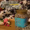 Arroz Vitalidad Cinco Negros Orgánico Suyuan Jia'Er 420g Ingredientes Sopa de Granos Enteros Mixtos Vitalidad Porridge de Ocho Tesoros Ingredientes Arroz Glutinoso Rojo
