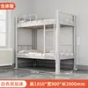 Cama beliche com estrutura de ferro espessada, cama de ferro de camada dupla, cama beliche para dormitório estudantil, cama com estrutura dupla alta e baixa para dormitório de funcionários