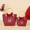Nueva Boda Boda China Regalo de Retorno Bolsa Portátil para Dulces de Boda Embalaje de Alta Gama Caja Vacía para Dulces de Boda Caja de Regalo