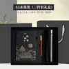 Taza Termo Guochao Cuaderno Caja de Regalo Set Negocio Nota Empresa Regalo Práctico Souvenir Logo Personalizado