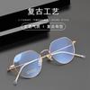 Nuevo marco de gafas FT503 de forma ovalada irregular ultraligero con acabado de titanio puro para mujer, alta gama, anti luz azul