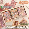 Adesivos de Gelatina Mochi Pequenos Criativos Páginas com 70% de Desconto Cena em Miniatura Livro Silencioso Manual DIY para Crianças Adesivos