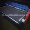 Máquina de Corte de Filme, Máquina de Corte Longitudinal para Adesivo de Isolamento, Equipamento de Corte Longitudinal para Bordas de Tiras