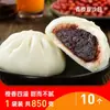 Yangzhou carne pura carne fresca pãezinhos grandes pães de café da manhã pães de carne congelados rápidos nutrição café da manhã comercial comida rápida comida congelada rápida