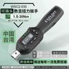 Desarrollo de llave dinamométrica digital de fabricación taiwanesa con cabeza intercambiable/cabeza móvil y llave dinamométrica de preajuste de par grande