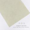 Papel Wax-Dyed Dourado Espesso de 133,2 cm, Semi-Bruto e Semi-Processado, Papel Especial para Obras de Caligrafia e Inscrições para Exposições Nacionais