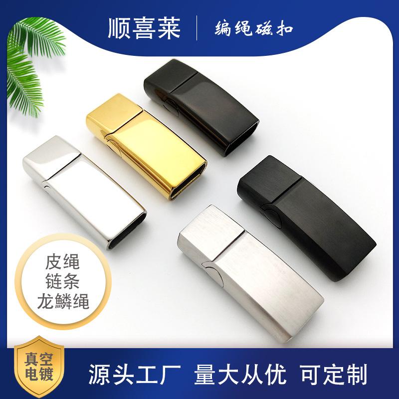 长短节