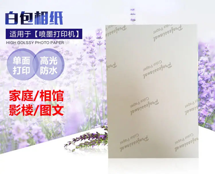 特价白包_01.jpg