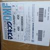 Suministro en Stock de Película Protectora Resistente al Calor Mate Esmerilado Daioh Cpp de Japón Fm-325