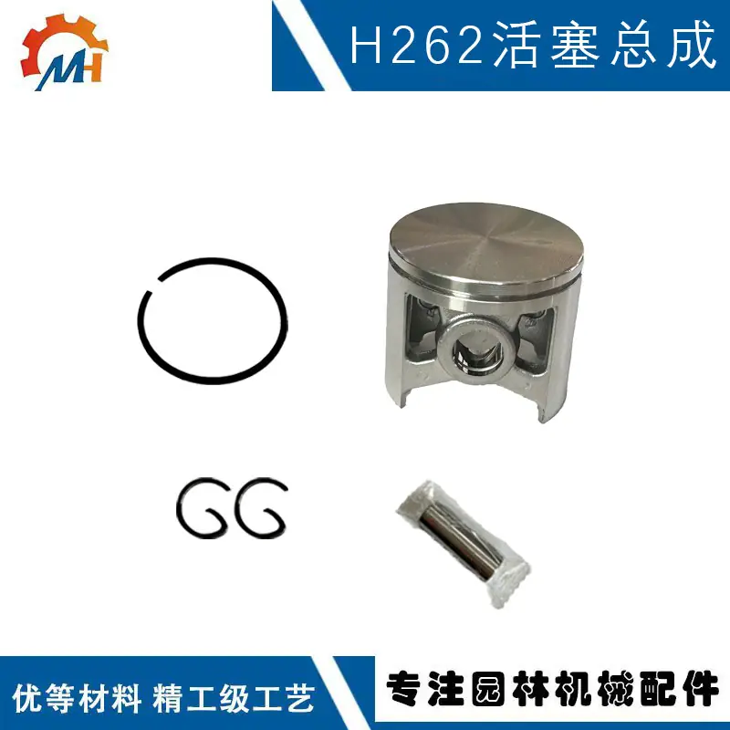 活塞总成封面.psdh51.jpg