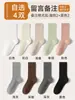 Calcetines de Verano Finos de Algodón Puro para Mujer, a Media Pantorrilla, Absorbentes de Sudor, Transpirables, Antibacterianos, Resistentes al Olor, Calcetines Blancos Holgados, Calcetines Zhuji