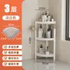 Estantería de Pie para Baño Estante Sandwich para Inodoro Ducha Baño Estantería para Baño Estantería de Almacenamiento para Cocina Estante de Almacenamiento