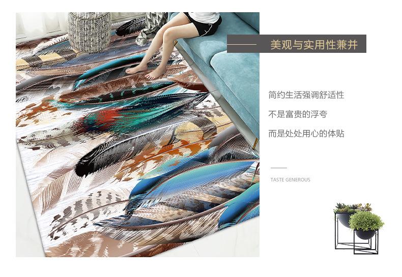 地垫地毯,客厅地毯,印花地毯,满铺地毯