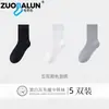 Calcetines Zobaren para Mujer de Rizo Bucle Media Pantorrilla Otoño/Invierno Calcetines Gruesos Cálidos Calcetines de Toalla Negros y Blancos Calcetines de Rizo Bucle con Felpa al Interior Venta al por Mayor