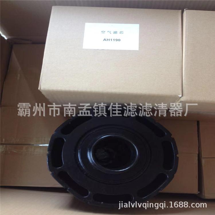 AH1190